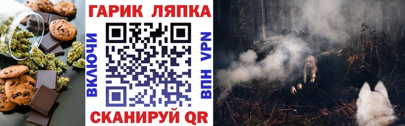 blacksprut tor  Покровск  Еда ТГК конопля 