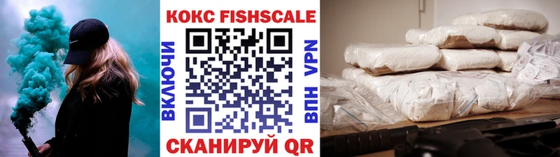Кокаин 99%  Покровск 