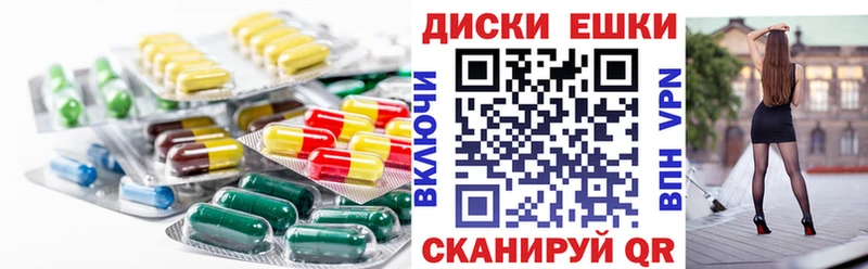 ЭКСТАЗИ Дубай  даркнет сайт  Покровск 
