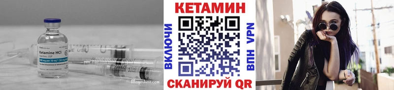 MEGA как зайти  Покровск  КЕТАМИН ketamine 