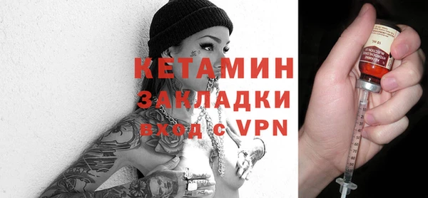 молекула духа Белоозёрский