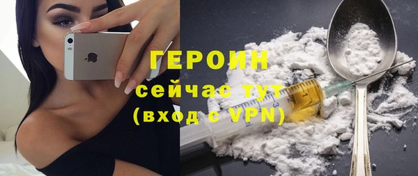 альфа пвп VHQ Белокуриха