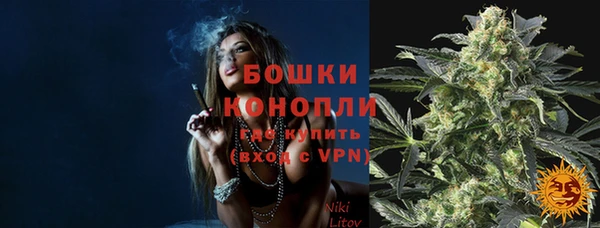 альфа пвп VHQ Белокуриха