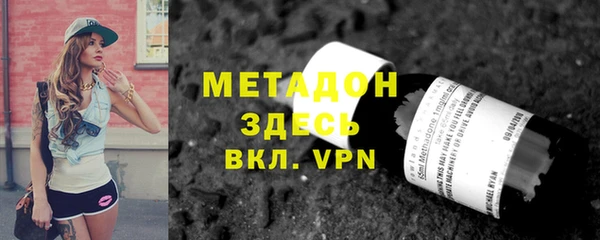 альфа пвп VHQ Белокуриха