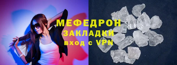 молекула духа Белоозёрский