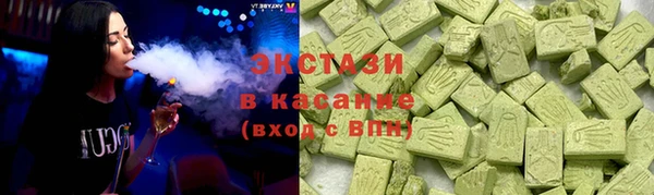 альфа пвп VHQ Белокуриха