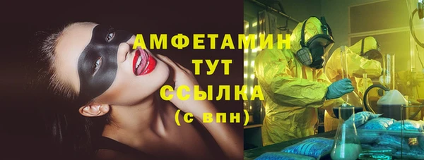 альфа пвп VHQ Белокуриха