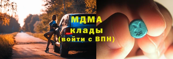 спайс Беломорск