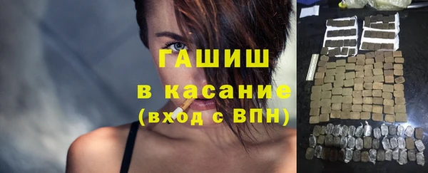 молекула духа Белоозёрский