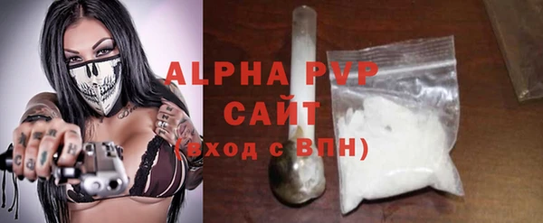 спайс Беломорск