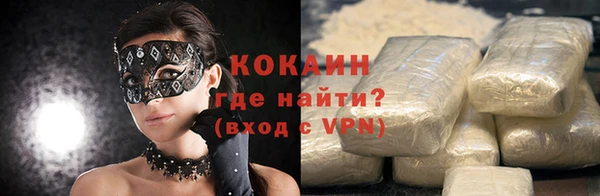 альфа пвп VHQ Белокуриха