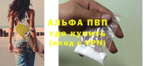 спайс Беломорск