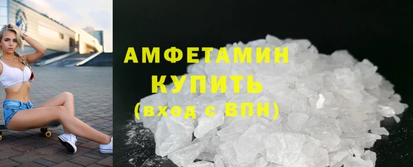 спайс Беломорск