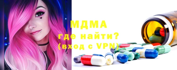 альфа пвп VHQ Белокуриха