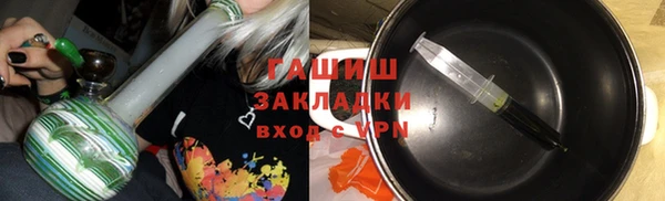 альфа пвп VHQ Белокуриха