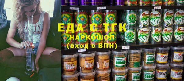 альфа пвп VHQ Белокуриха