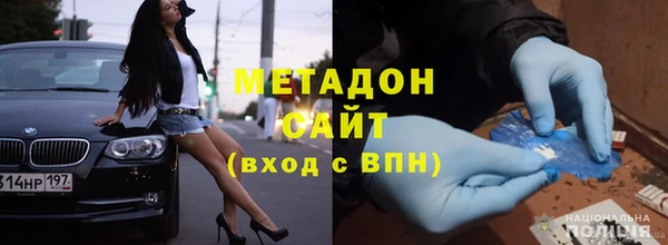 спайс Беломорск