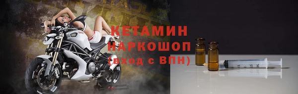альфа пвп VHQ Белокуриха