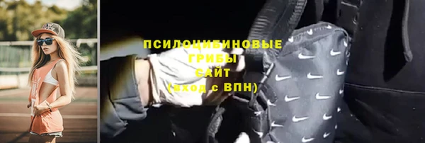 спайс Беломорск