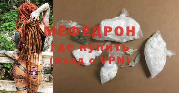 молекула духа Белоозёрский