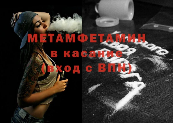 молекула духа Белоозёрский