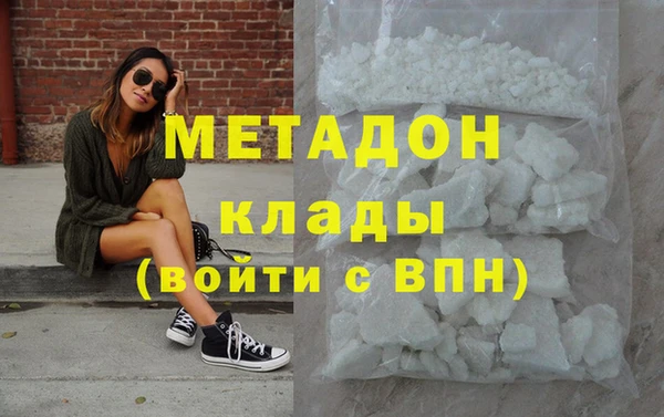 спайс Беломорск