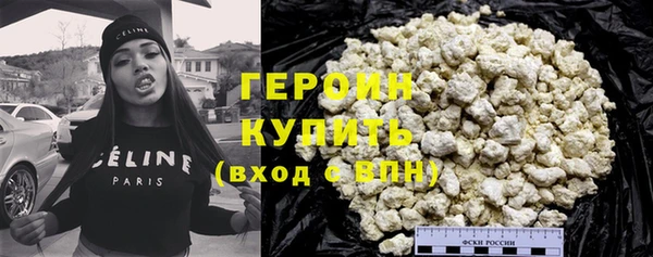альфа пвп VHQ Белокуриха