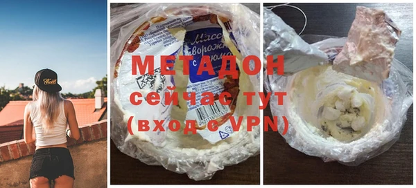 альфа пвп VHQ Белокуриха