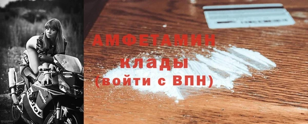 альфа пвп VHQ Белокуриха