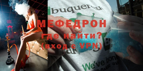 молекула духа Белоозёрский