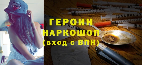 спайс Беломорск