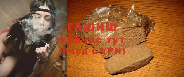альфа пвп VHQ Белокуриха