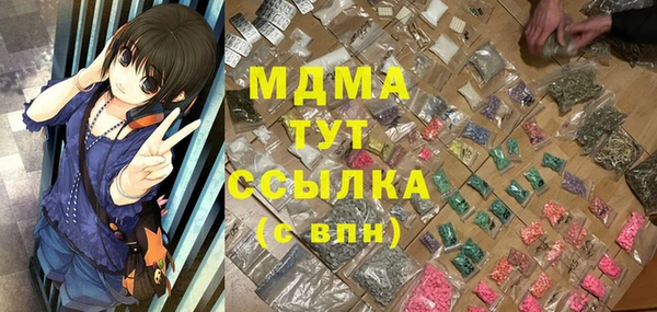 молекула духа Белоозёрский