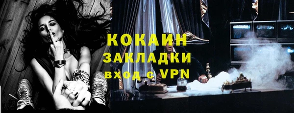 спайс Беломорск