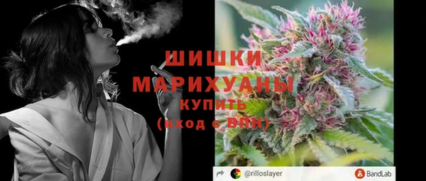 спайс Беломорск