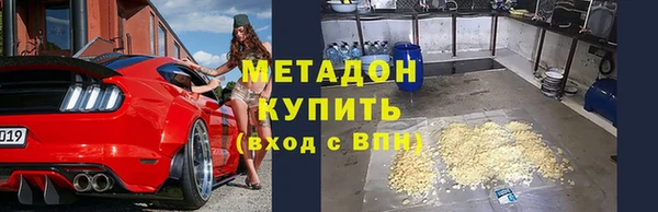 спайс Беломорск