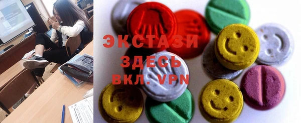 спайс Беломорск