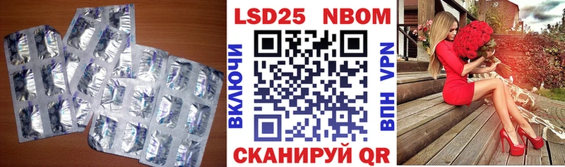 Лсд 25 экстази ecstasy  как найти закладки  Покровск 