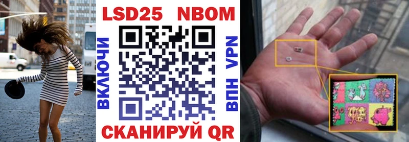 хочу наркоту  Покровск  Марки 25I-NBOMe 1,5мг 